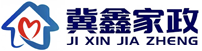 冀鑫家政