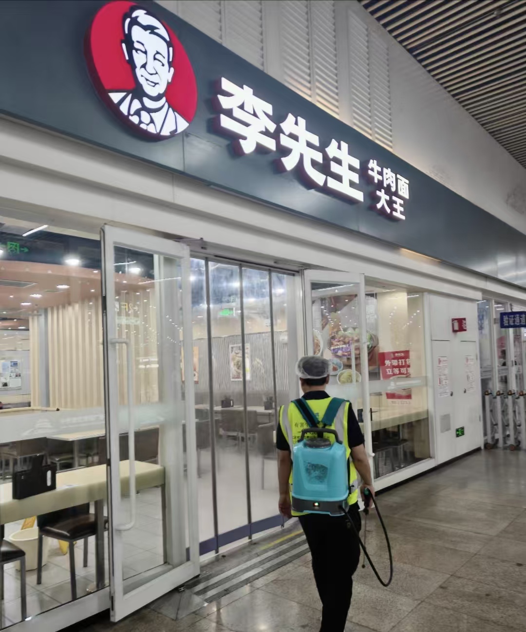 餐厅消毒